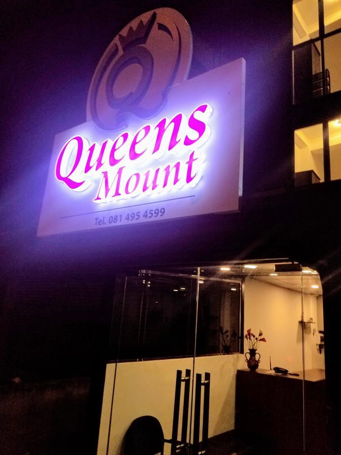 Queens Mount Канди