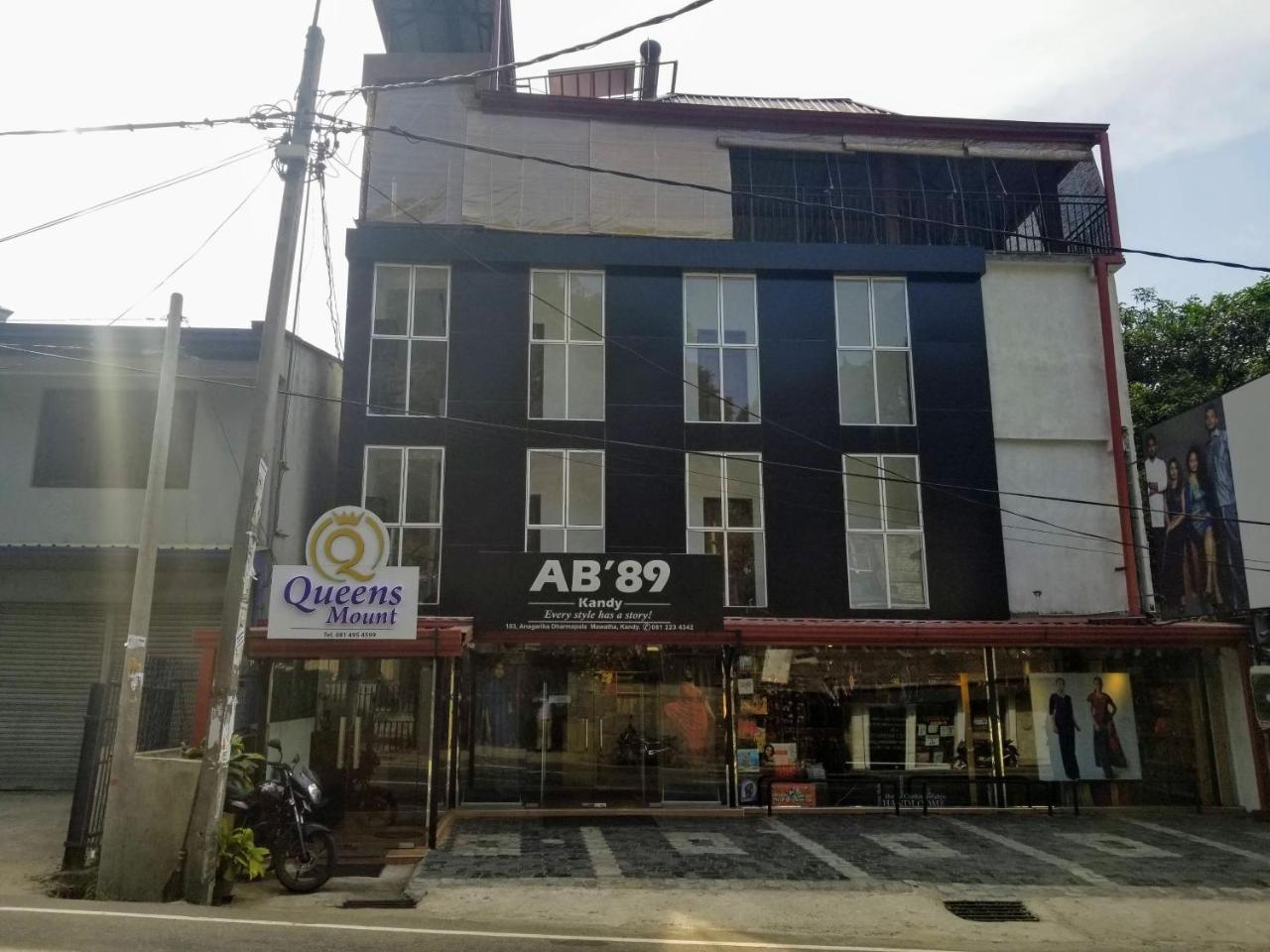 بيت ريفي Queens Mount